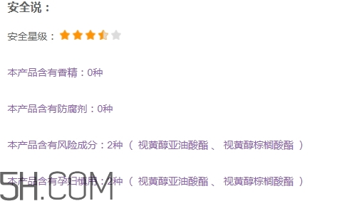 雅頓金膠孕婦能用嗎？懷孕可以用雅頓膠囊嗎？
