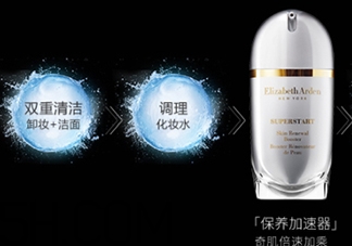 雅頓小銀蛋適合什么年齡？雅頓小銀蛋適合什么膚質(zhì)