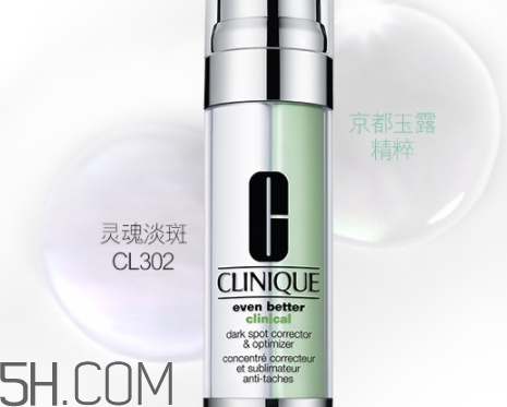鵪鶉蛋是什么護(hù)膚品牌子？倩碧精華為什么叫鵪鶉蛋？