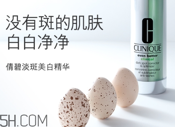 鵪鶉蛋是什么護(hù)膚品牌子？倩碧精華為什么叫鵪鶉蛋？