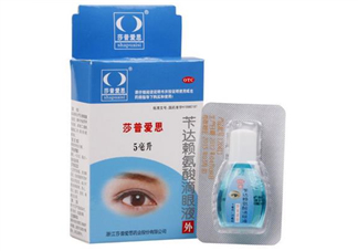 莎普愛思是假藥嗎？莎普愛思是哪個公司的？