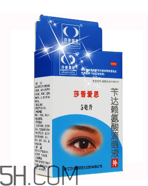莎普愛思是假藥嗎？莎普愛思是哪個公司的？
