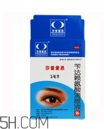 莎普愛思是假藥嗎？莎普愛思是哪個公司的？