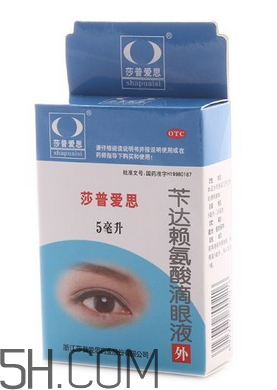 莎普愛思是誰代言的？莎普愛思會(huì)退市嗎？