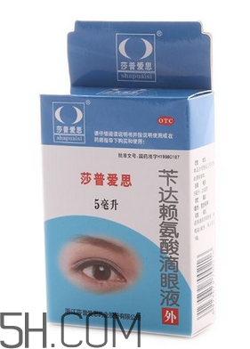 莎普愛思會停牌多久？莎普愛思會倒閉嗎？