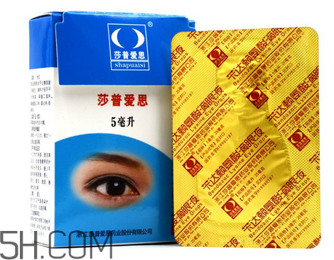 莎普愛思會停牌多久？莎普愛思會倒閉嗎？