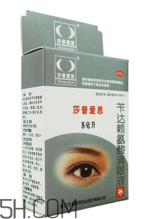 莎普愛思會停牌多久？莎普愛思會倒閉嗎？