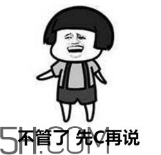我家還有兩斤大蒜什么意思？我家還有兩斤大蒜內(nèi)涵