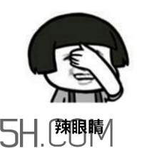 我家還有兩斤大蒜什么意思？我家還有兩斤大蒜內(nèi)涵