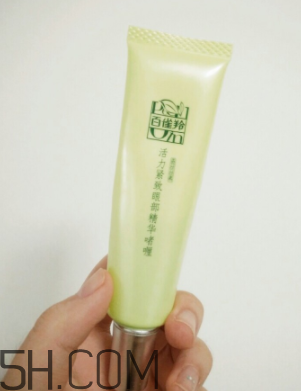 百雀羚眼霜含激素嗎？百雀羚雅霜用法