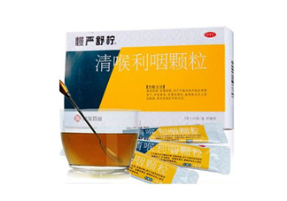 慢嚴舒檸能治好咽炎嗎？慢嚴舒檸能長期服用嗎？