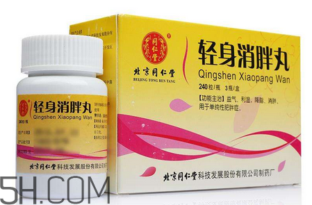 輕身消胖丸多少錢一盒？輕身消胖丸怎么樣？