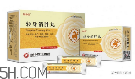 輕身消胖丸多少錢一盒？輕身消胖丸怎么樣？