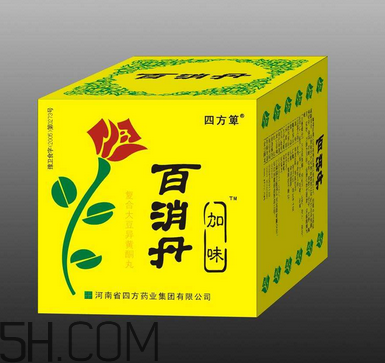 百消丹的功效與作用 百消丹多少錢一盒？