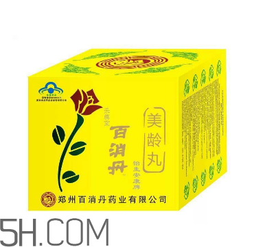 百消丹的功效與作用 百消丹多少錢一盒？