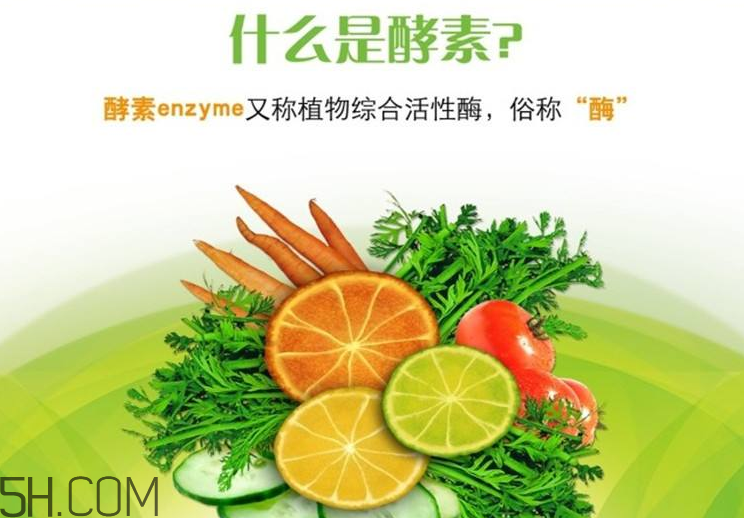 吃酵素便秘怎么辦？女人喝酵素的好處