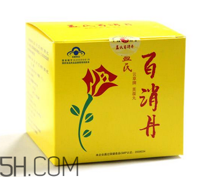 百消丹哪個(gè)牌子正宗？百消丹哪個(gè)牌子的最好？