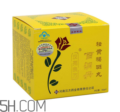 百消丹吃多久才能祛斑？吃百消丹會(huì)有什么癥狀？