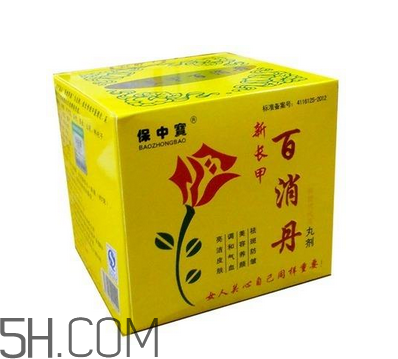 百消丹和逍遙丸哪個(gè)好？美齡丸和百消丹哪個(gè)好？