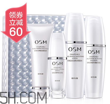 歐詩漫珍珠白套裝有激素嗎？歐詩漫珍珠白套裝能美白嗎？