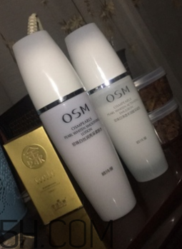 歐詩漫珍珠白套裝有激素嗎？歐詩漫珍珠白套裝能美白嗎？