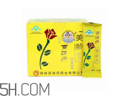 百消丹是保健品嗎？百消丹是中藥嗎？