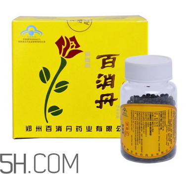 百消丹是治什么病的？百消丹是激素藥嗎？