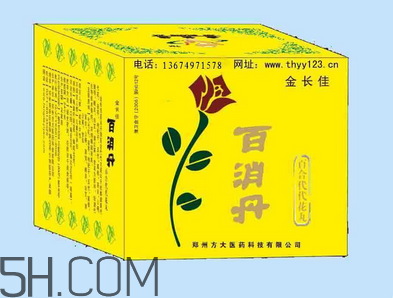 百消丹能治乳腺增生嗎？百消丹能去黃褐斑嗎？