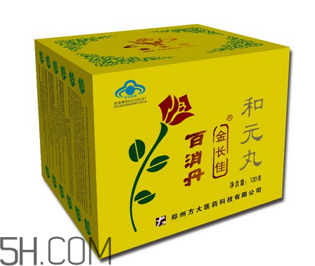 百消丹能治子宮肌瘤嗎？百消丹能治便秘嗎？