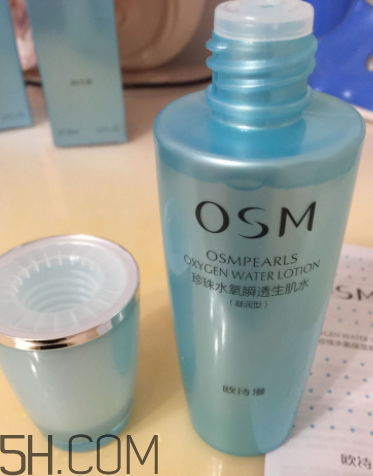 歐詩漫珍珠水氧保濕系列孕婦能用嗎？歐詩漫水氧系列成分表