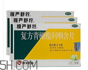 慢嚴舒檸是中藥嗎？慢嚴舒檸是抗生素嗎？