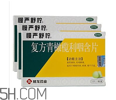 慢嚴舒檸有什么副作用？慢嚴舒檸有效果嗎？