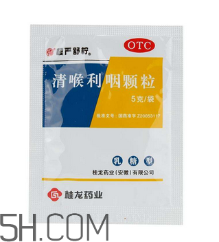 慢嚴舒檸能治好咽炎嗎？慢嚴舒檸能長期服用嗎？