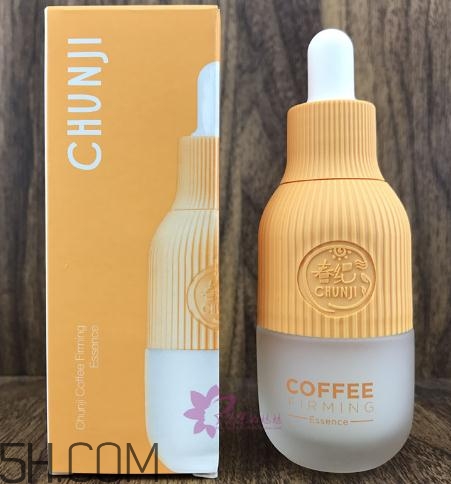 春紀(jì)咖啡緊致精華液好用嗎？春紀(jì)咖啡緊致精華液評(píng)測(cè)