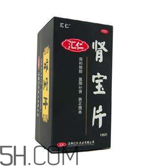 匯仁腎寶片多少錢一盒？匯仁腎寶片說明書