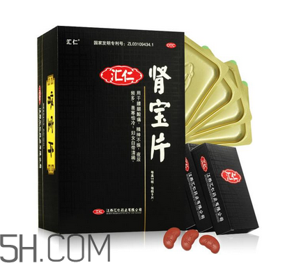 匯仁腎寶片多少錢一盒？匯仁腎寶片說明書
