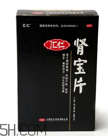 匯仁腎寶片效果怎么樣？匯仁腎寶片有副作用嗎？