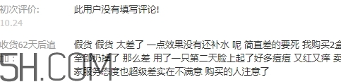 韓閣水光精華液怎么樣？韓閣水光精華液怎么用？