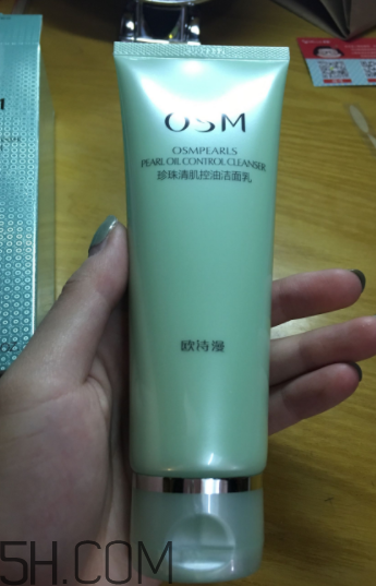歐詩漫控油潔面乳使用心得_產(chǎn)品評(píng)測