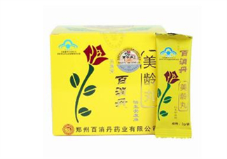 百消丹是保健品嗎？百消丹是中藥嗎？