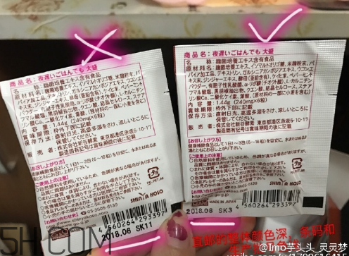 新谷酵素多少錢一盒？新谷酵素真假辨認