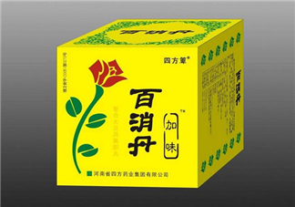 百消丹的功效與作用 百消丹多少錢一盒？