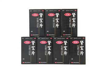 匯仁腎寶片是瓶裝嗎？匯仁腎寶片是中藥嗎？