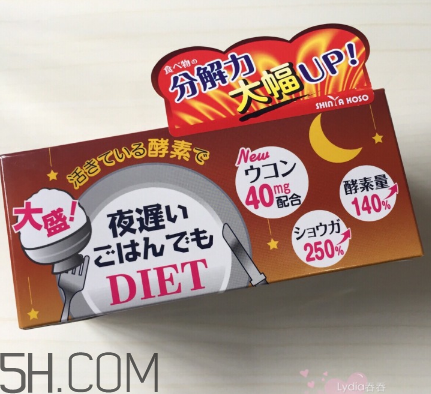 ?新谷酵素加強版怎么吃？新谷夜間酵素有用嗎？