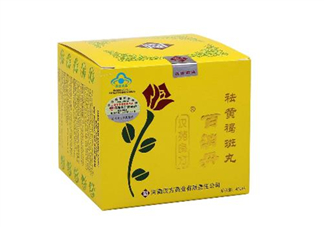 百消丹經期可以吃嗎？吃百消丹影響月經嗎？