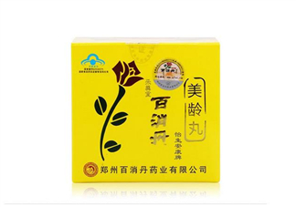 百消丹吃多久才能祛斑？吃百消丹會(huì)有什么癥狀？