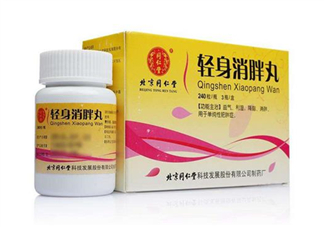 輕身消胖丸多少錢一盒？輕身消胖丸怎么樣？