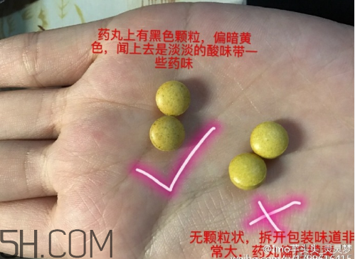 新谷酵素多少錢一盒？新谷酵素真假辨認