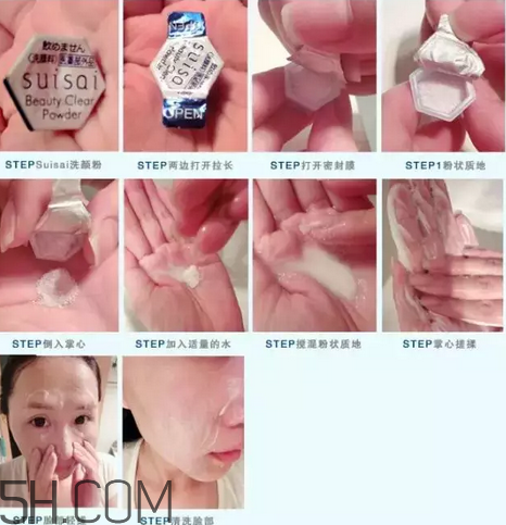 嘉娜寶洗顏粉怎么用？嘉娜寶酵素潔面粉去黑頭嗎？