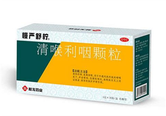 慢嚴舒檸多少錢一盒？慢嚴舒檸小孩可以吃嗎？